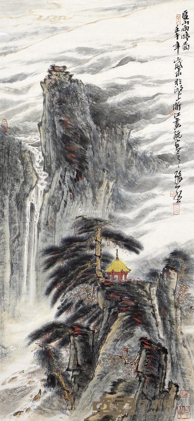 孙永     夏山雨晴图 97×44cm