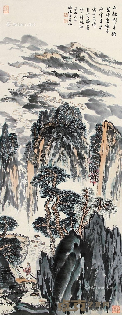 陆俨少     山水 126×47cm