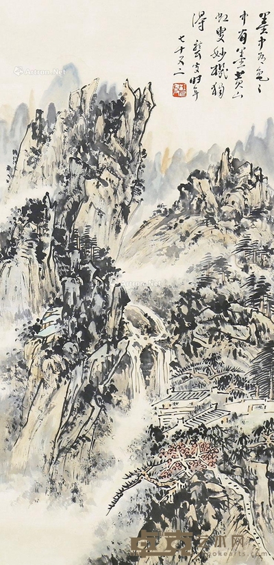 林散之     山水 67×33cm