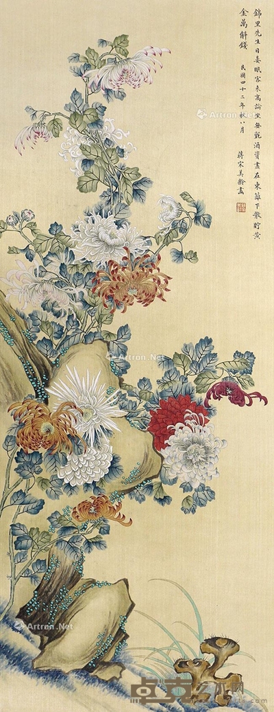 宋美龄     花卉 108×41cm