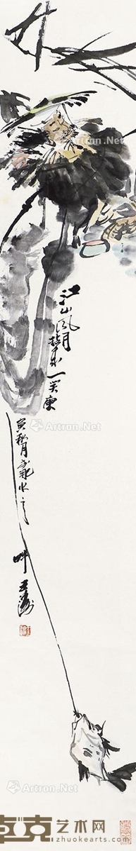 王涛 江上风月 138×23cm