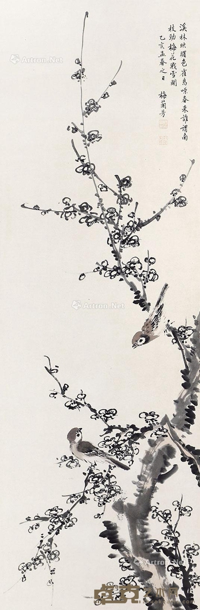 梅兰芳     花鸟 100×33cm