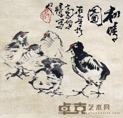 石鲁 雏鸡 34×34cm