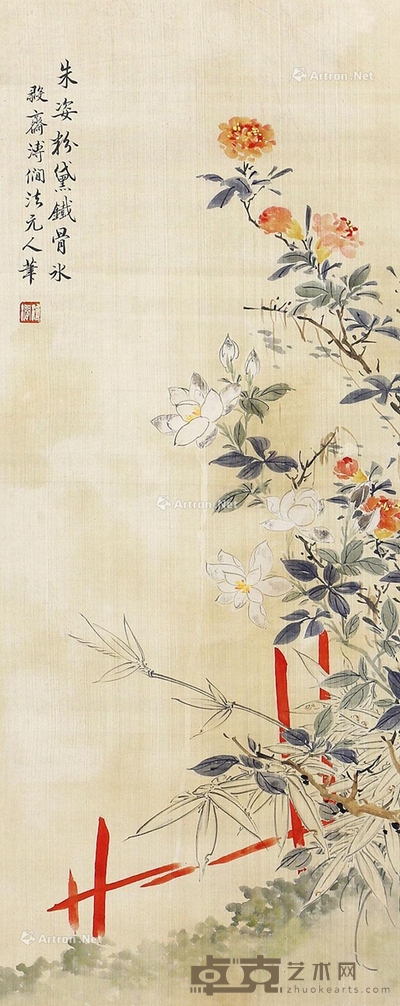 溥涧 花鸟 70×28cm