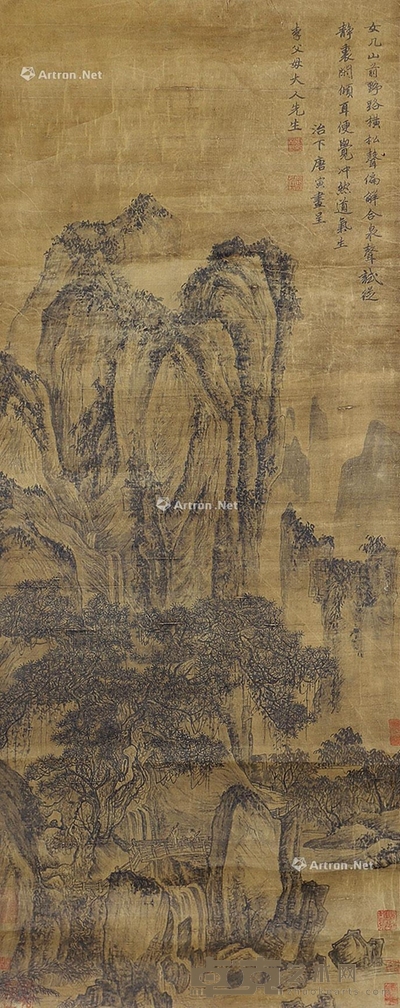 唐寅 山水 134×53cm