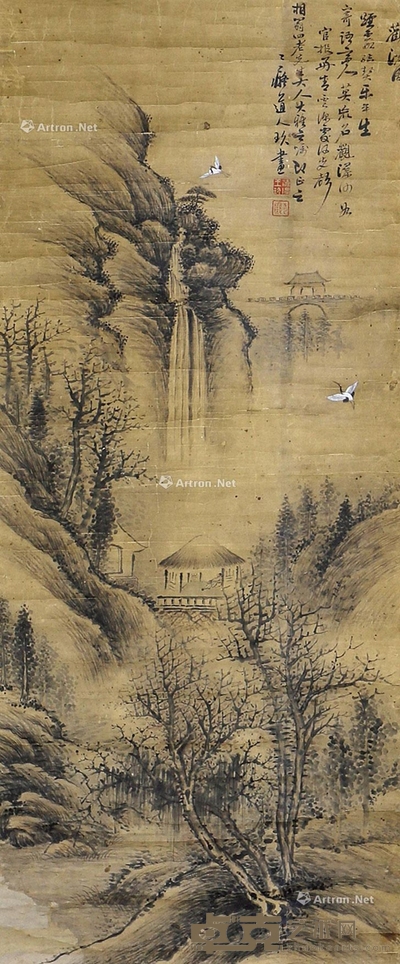 王玖 观瀑图 93×39cm