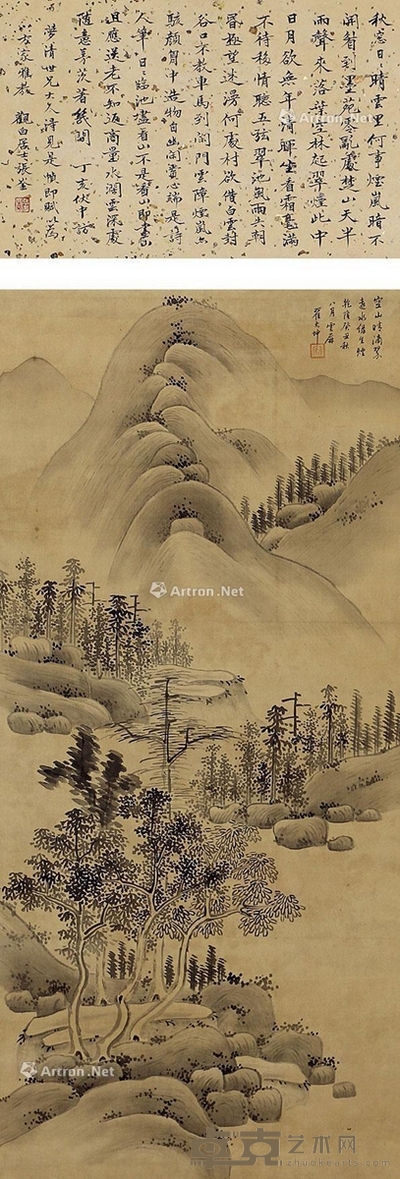 翟大坤 山水 76×34cm