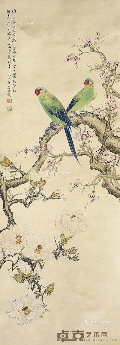 颜伯龙 鹦鹉图 93×32cm