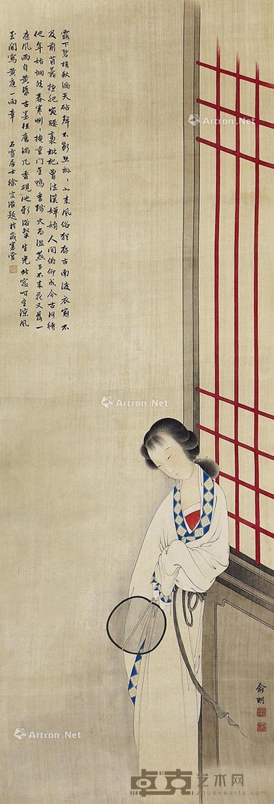 俞明 人物 106×35cm