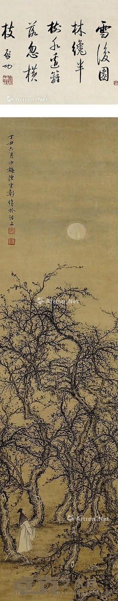 陈少梅 山水人物 72×18cm