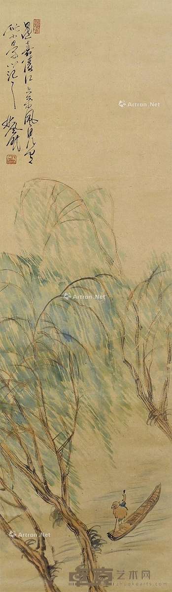 林凤眠 人物 102×29cm