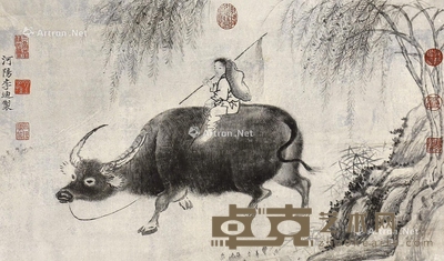 李迪 牧牛图 43×71cm