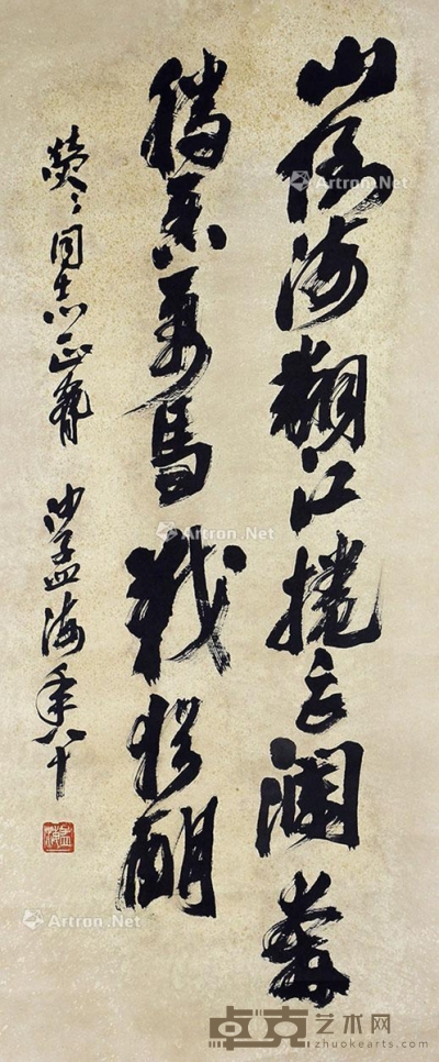 沙孟海     书法 82×34cm