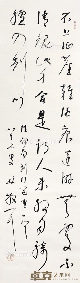 林散之     书法 121×33cm