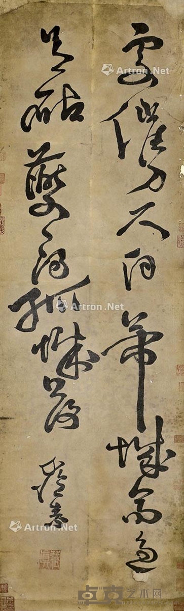 怀素 书法 134×40cm