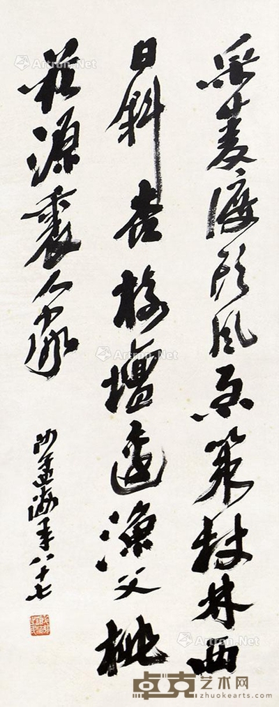 沙孟海 书法 76×30cm