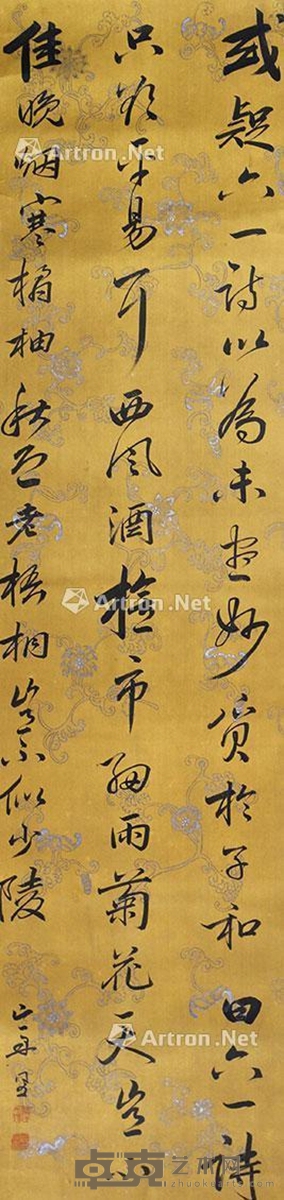 梁同书 书法 125×30cm