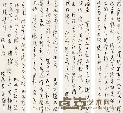林散之 书法 135×33cm×4