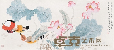 周午生 鸳鸯 116×51cm