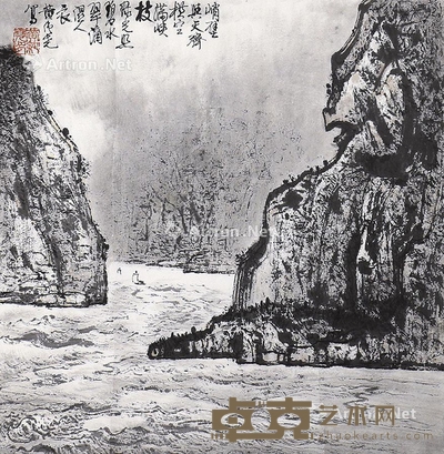 黄纯尧 山水 34×33cm