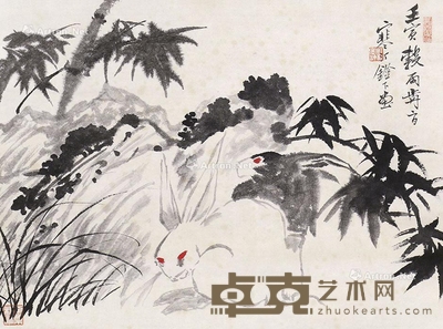 江寒汀 兔子 33×44cm