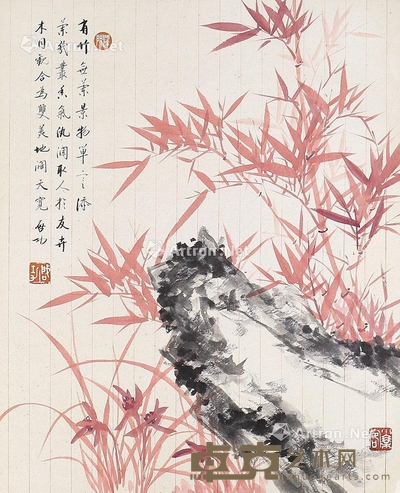 启功 朱竹映霞 36×47cm