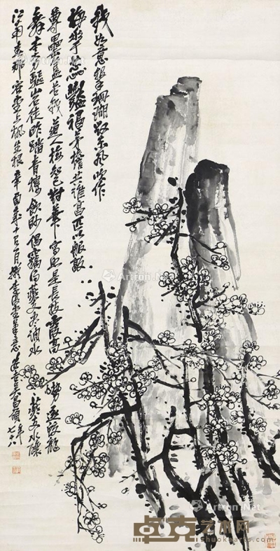 吴昌硕     梅花 126×64cm