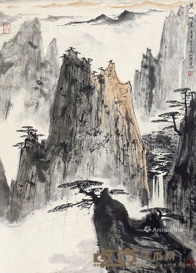 亚明 黄山松云 86×62cm