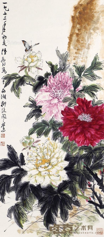 陆抑非     花蝶图 106×47cm