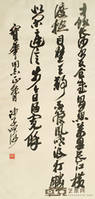 沙孟海     书法 94×43cm