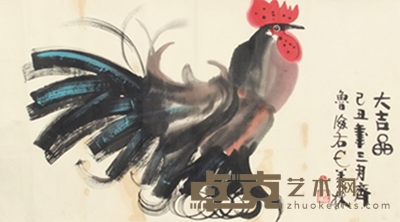 韩美林 大吉图 68×136cm