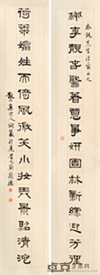 邓散木     书法 144×26cm×2