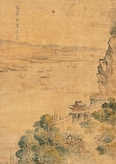 文嘉     山水