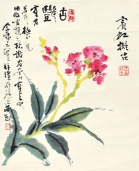 黄宾虹     花卉