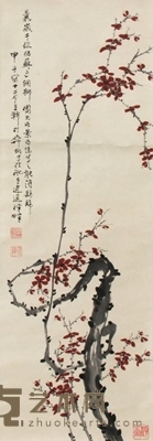 葛介屏     红梅 97×32cm