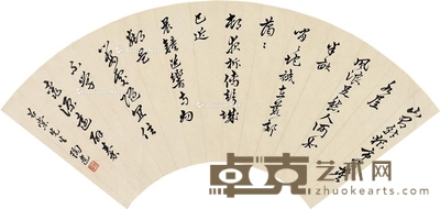行书 扇片 纸本 18×49cm