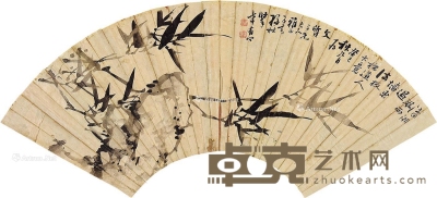 竹石图 扇面 水墨纸本 19×54cm