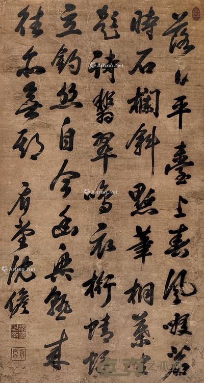 沈儋     行书 176×98cm