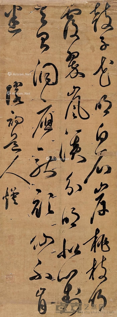 杨焕     行书 162×60cm