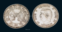 1912年孙中山像开国纪念币贰角银币二枚