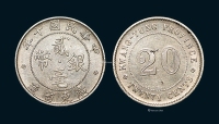 民国十年广东省造二毫银币一枚