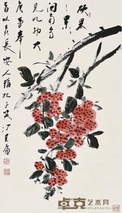 冯其庸     硕果累累 89×52cm