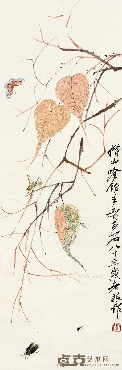 齐白石 秋风 99×34cm