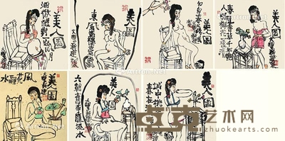 朱新建 人物 (七帧) 33×33cm×7