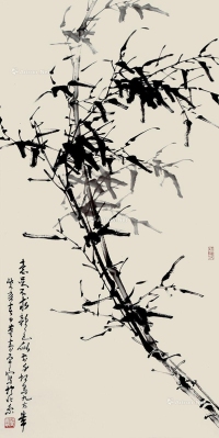 董寿平     1983年作 墨竹图