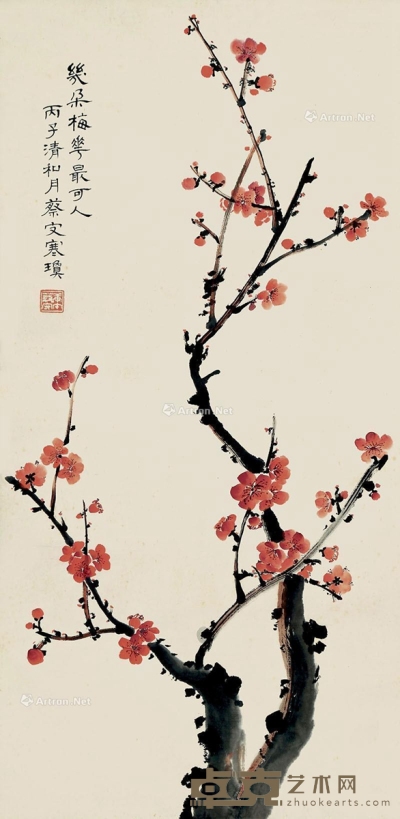 蔡守     1936年作） 几朵梅花最可人 68×34cm