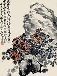 诸乐三     1931年作 菊石图