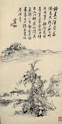 黄宾虹     山水