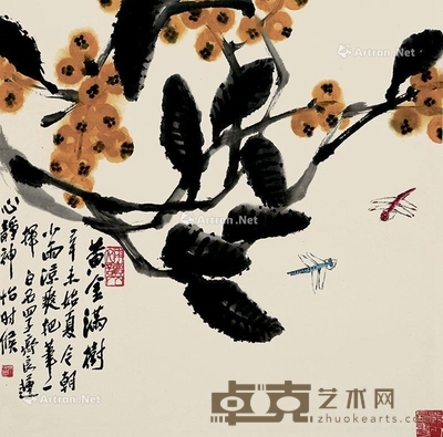 齐良迟     1991年作 黄金满树 67.5×68.5cm