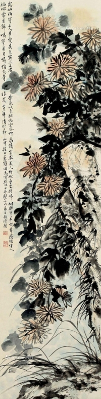 吴之     1933年作 菊石图